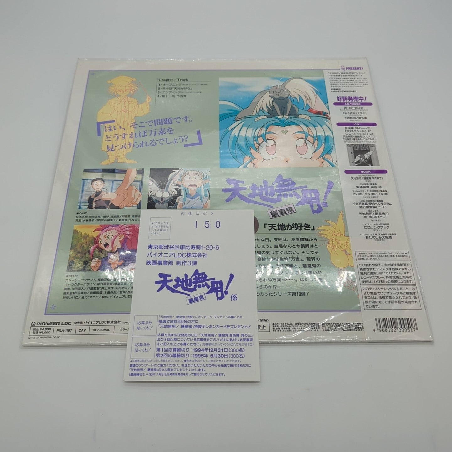 Image #2