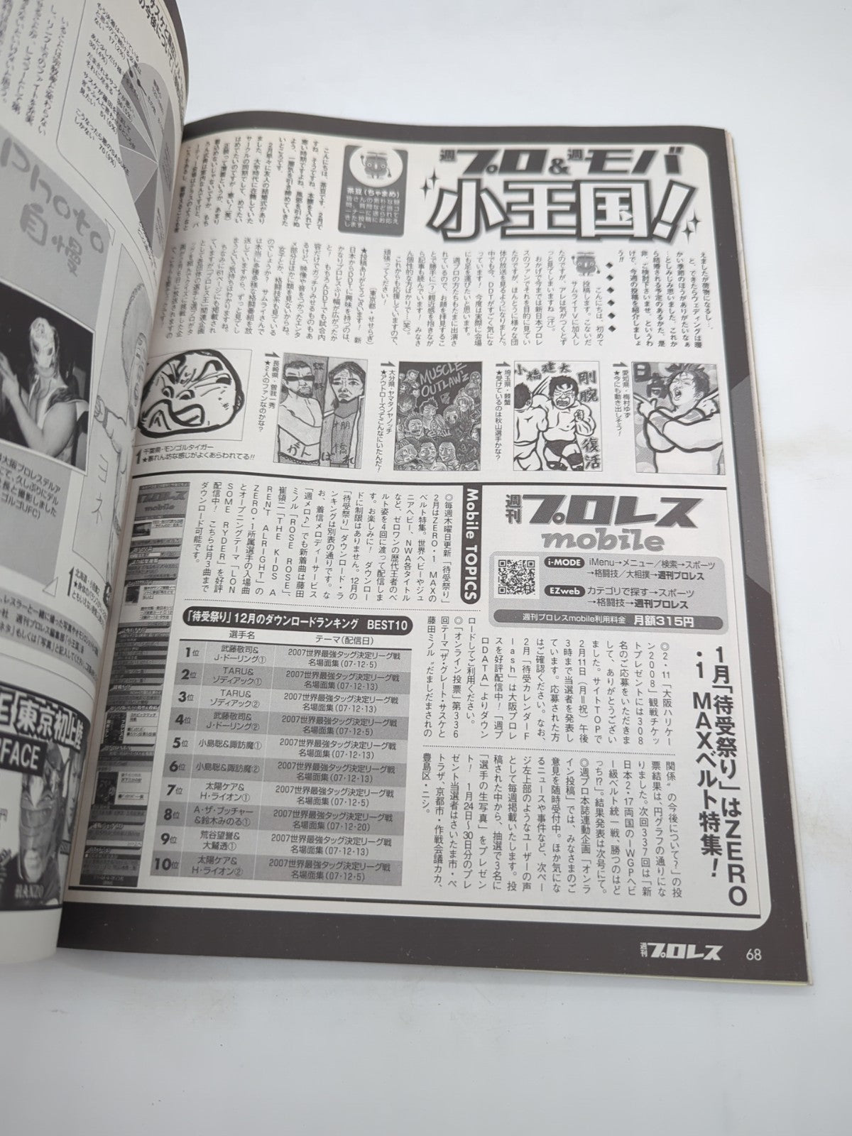 Image #8