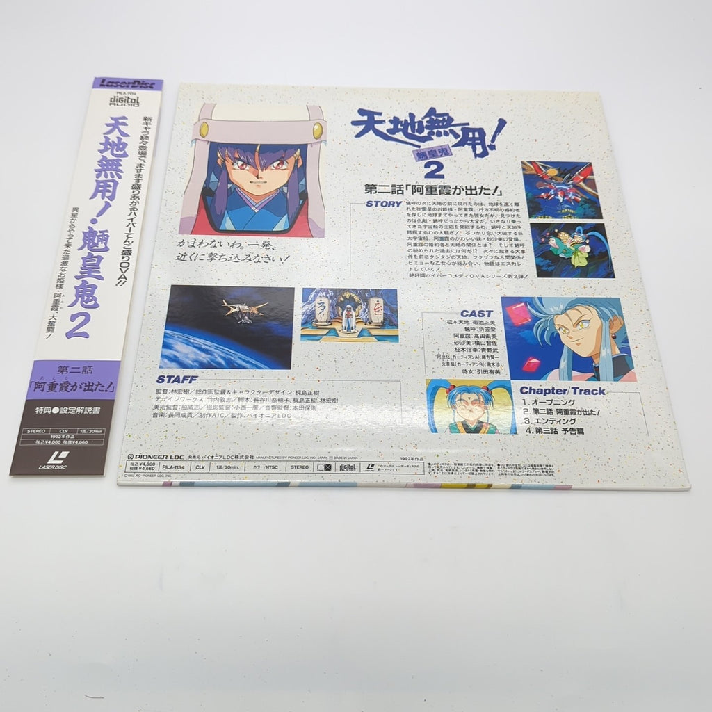 Image #2