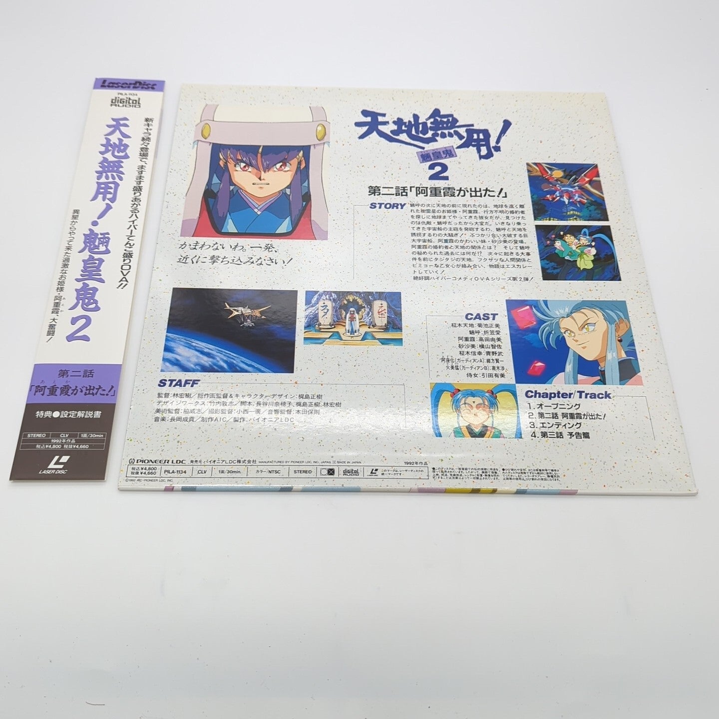 Image #2