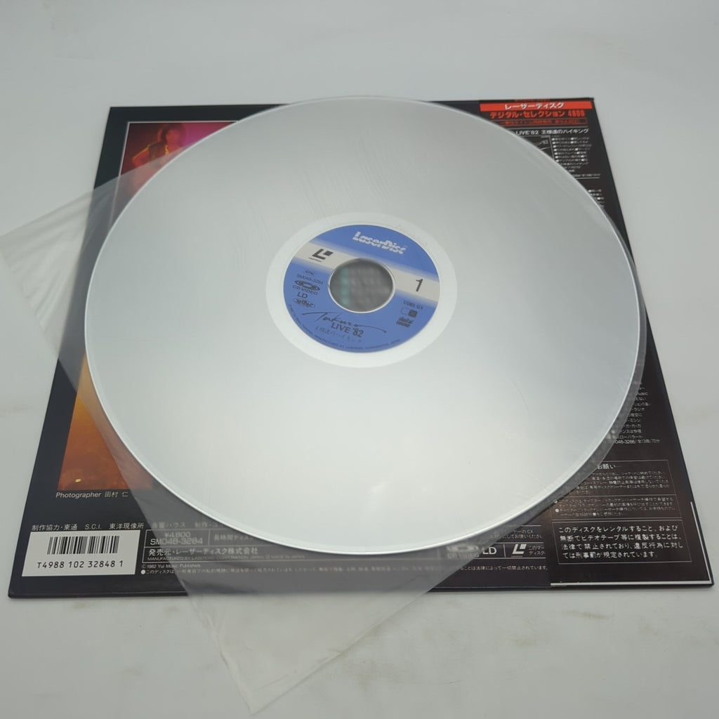 Image #3