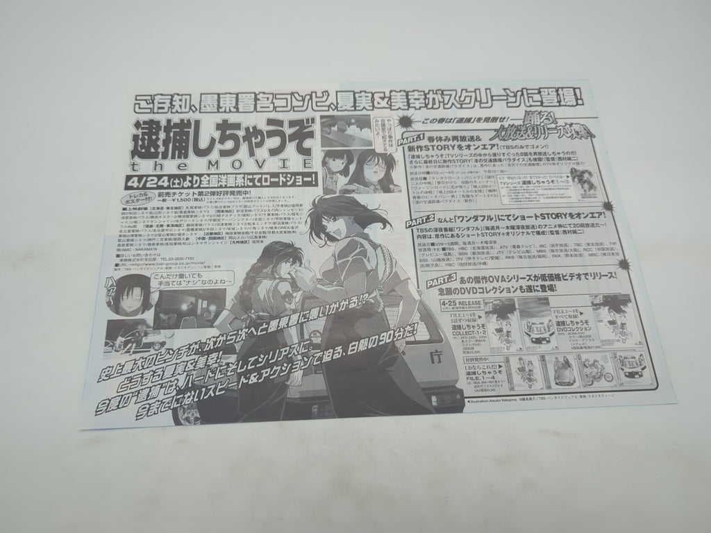 Image #6