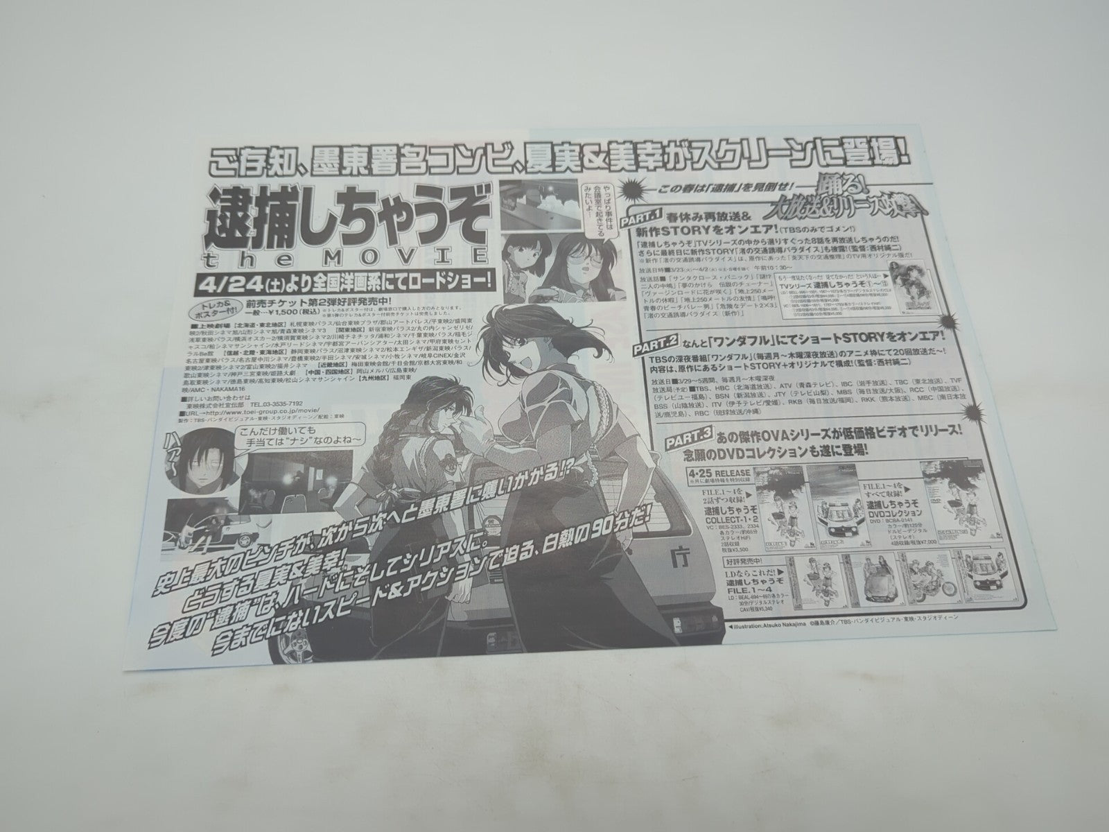 Image #6