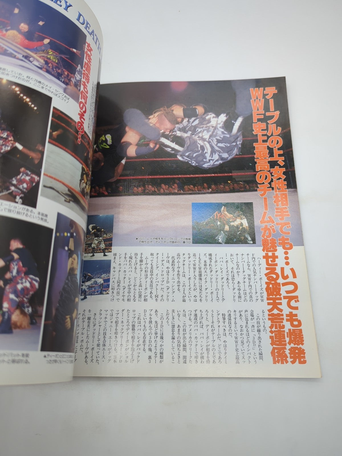 Image #6