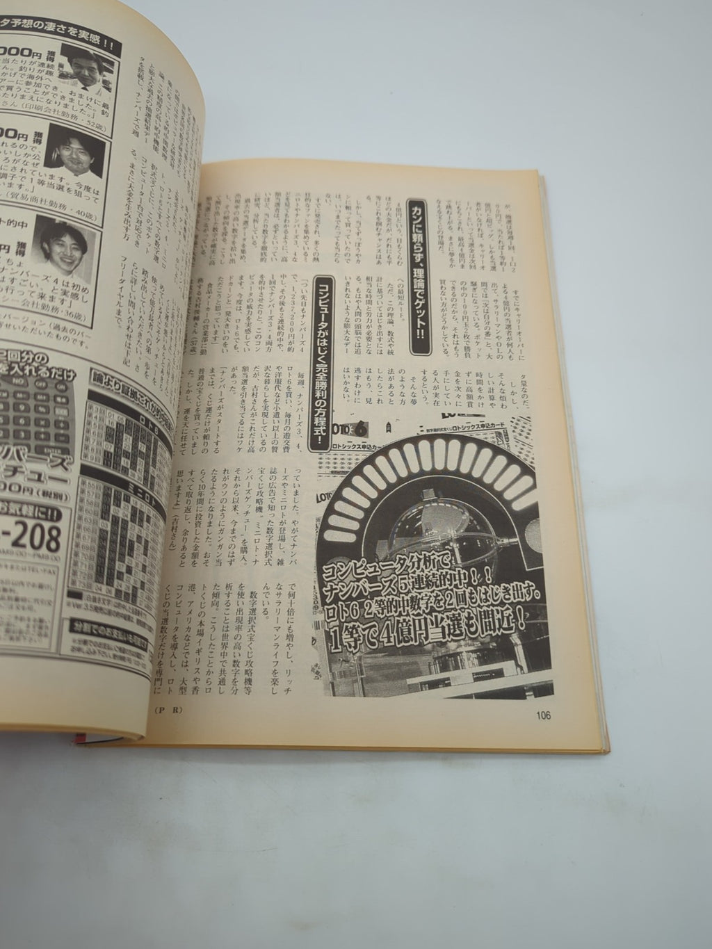 Image #6