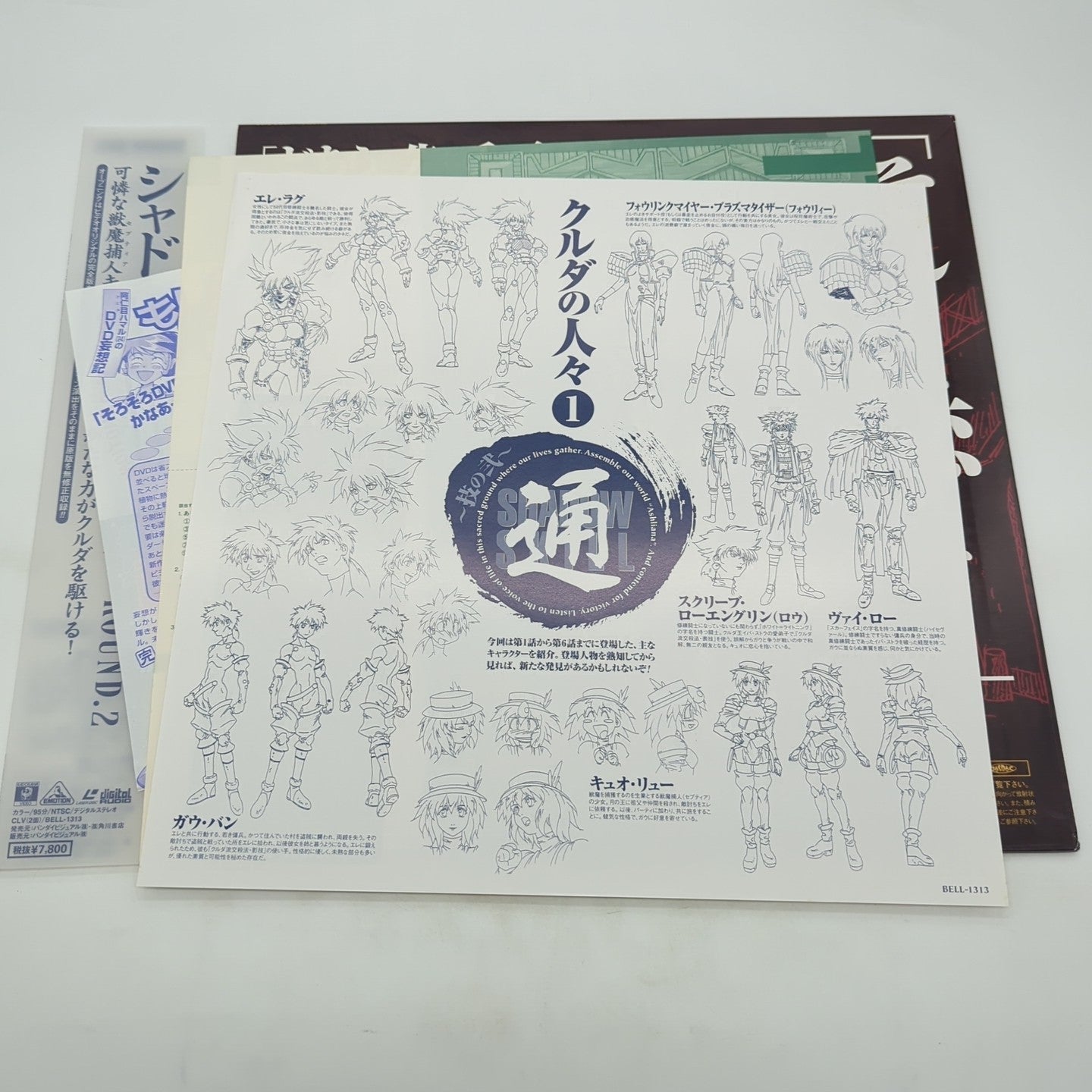Image #4