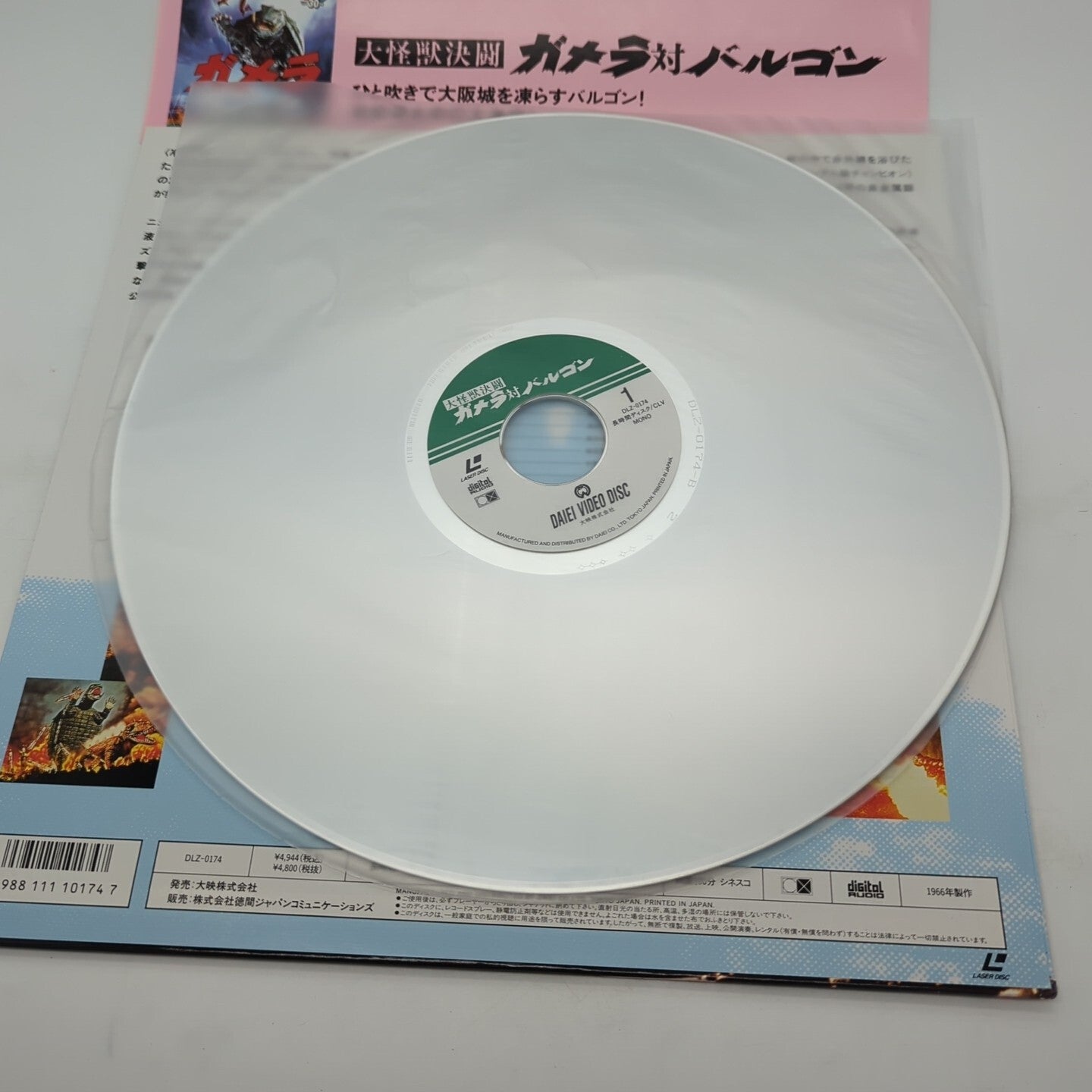 Image #3