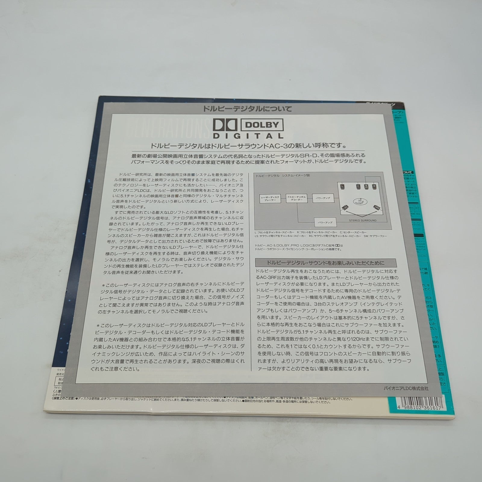 Image #3