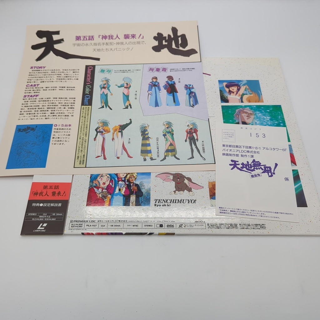 Image #3