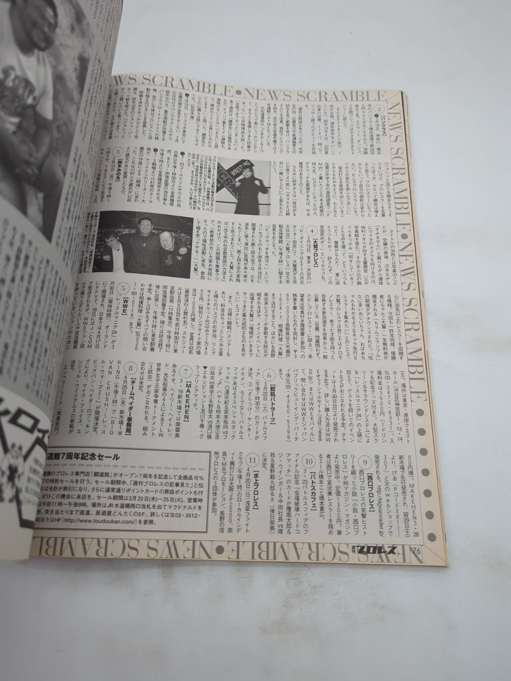 Image #7