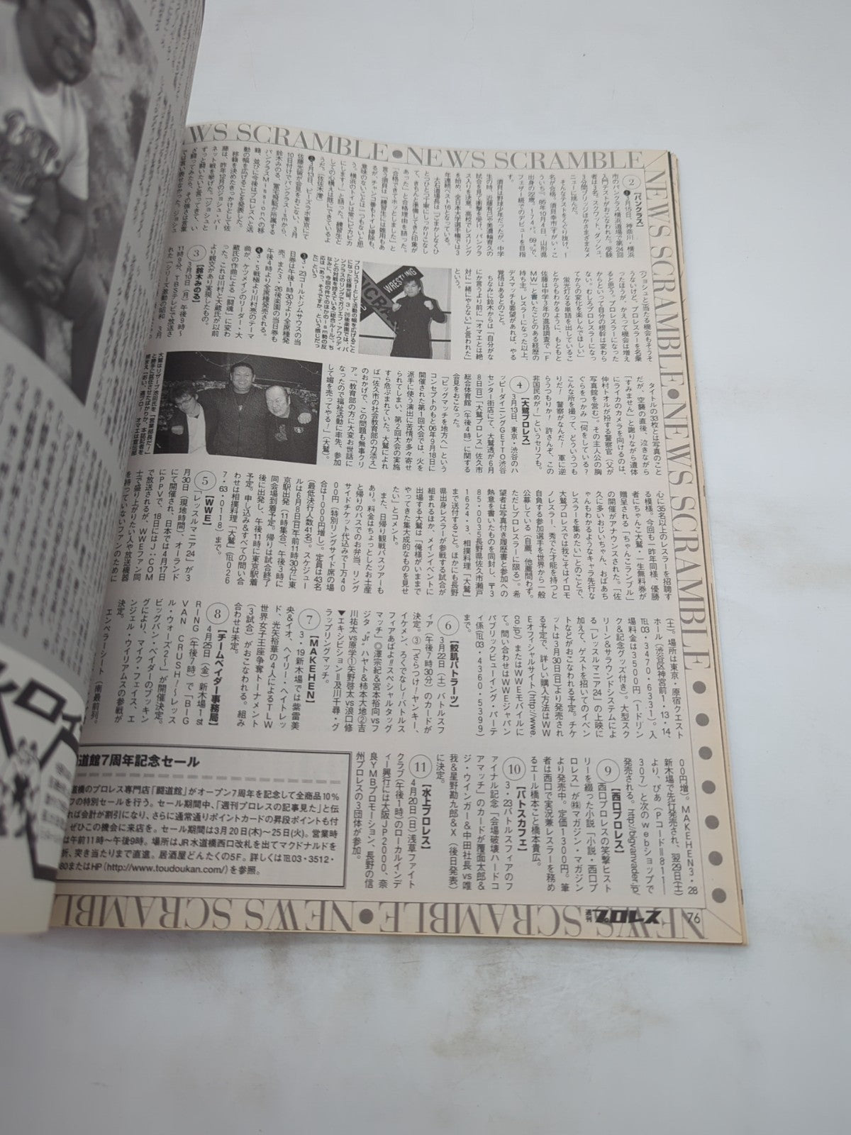 Image #7