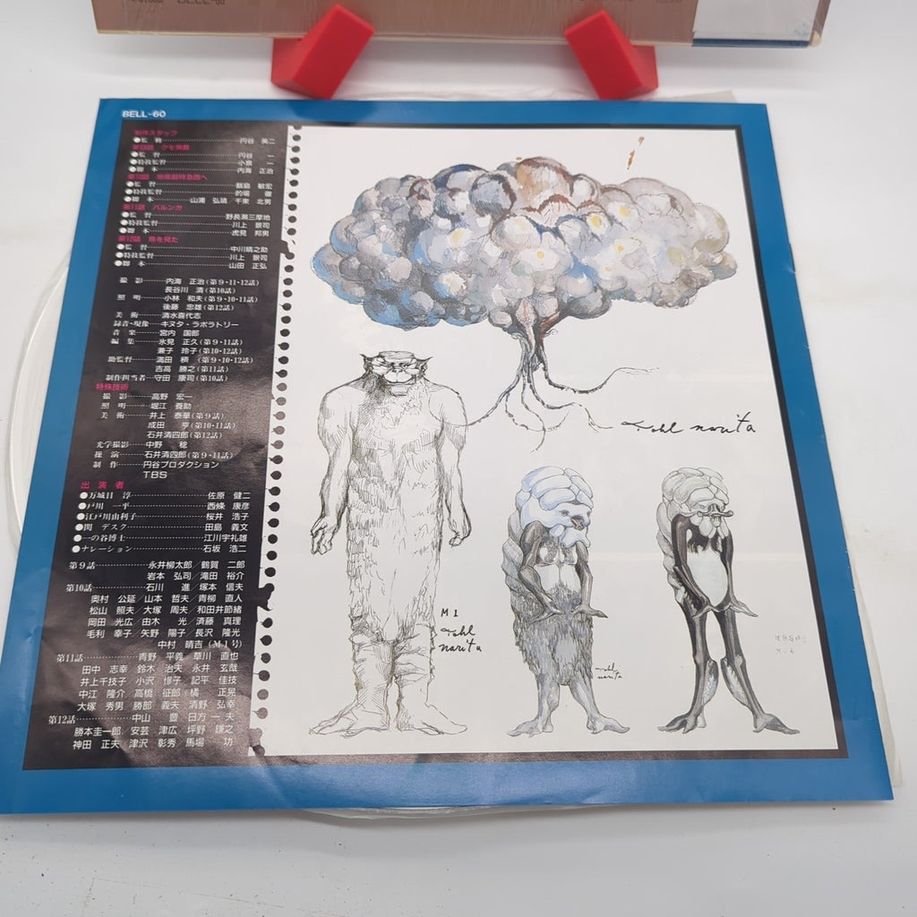 Image #6