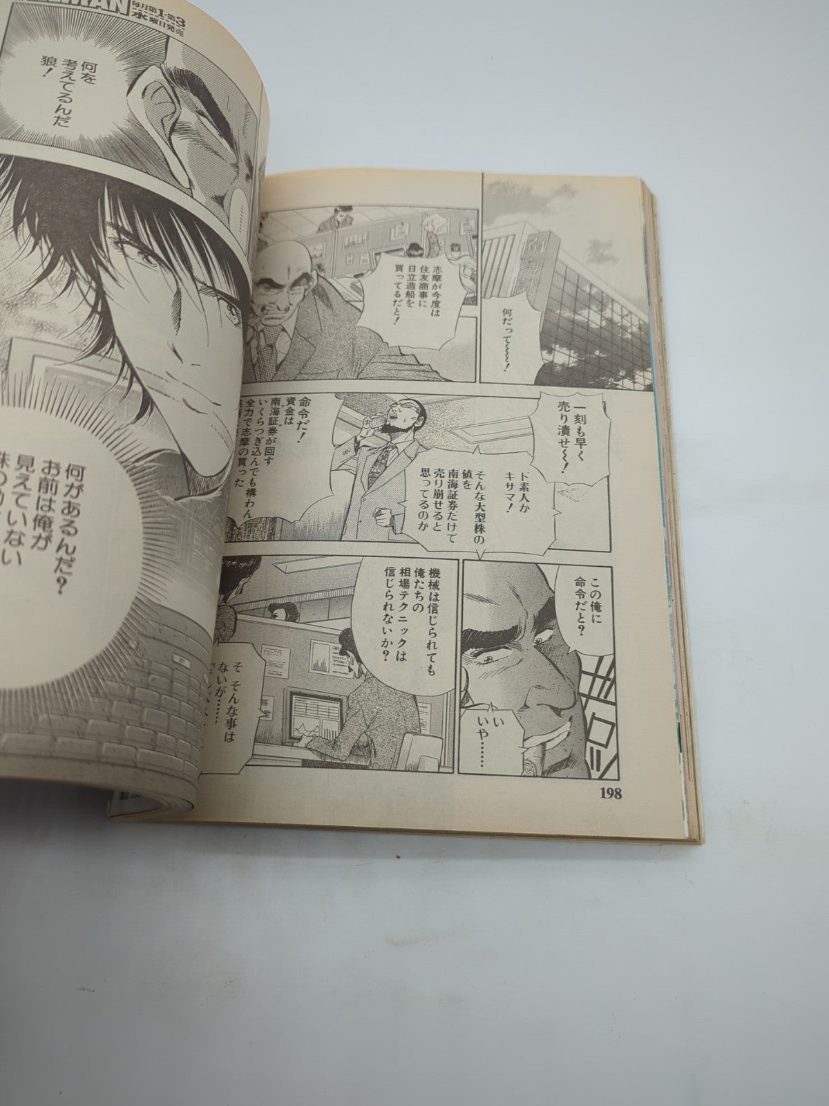 Image #8
