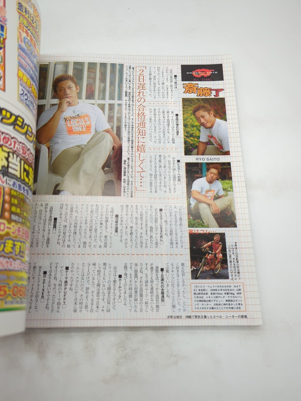 Image #7