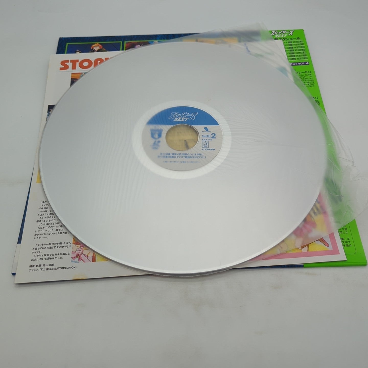 Image #4