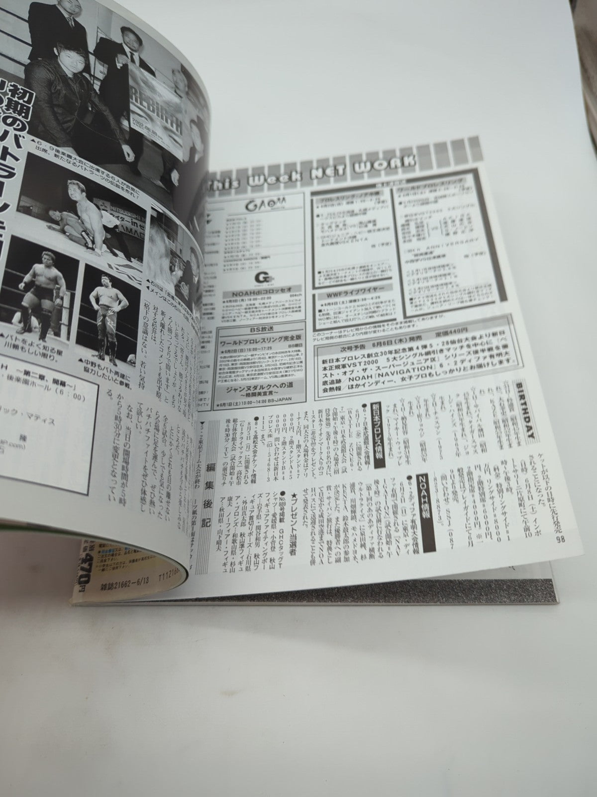 Image #8