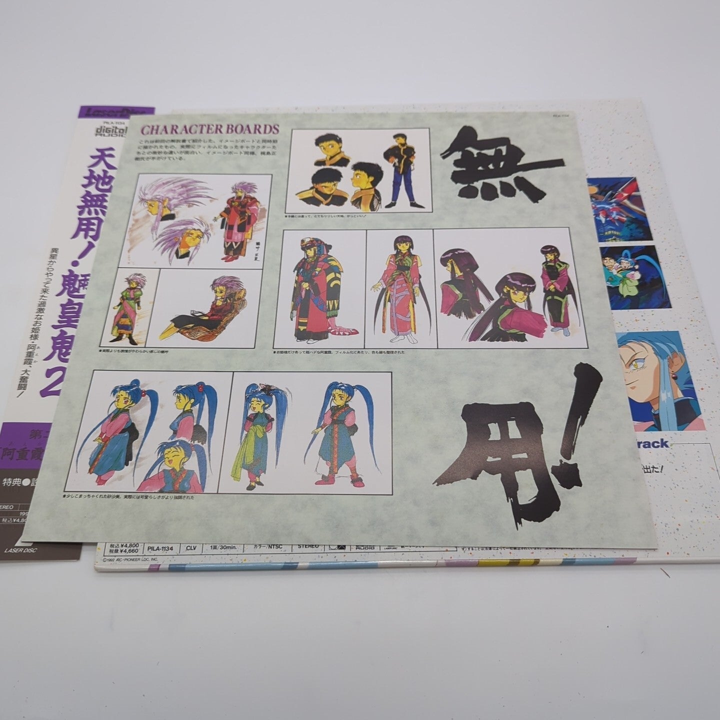 Image #3