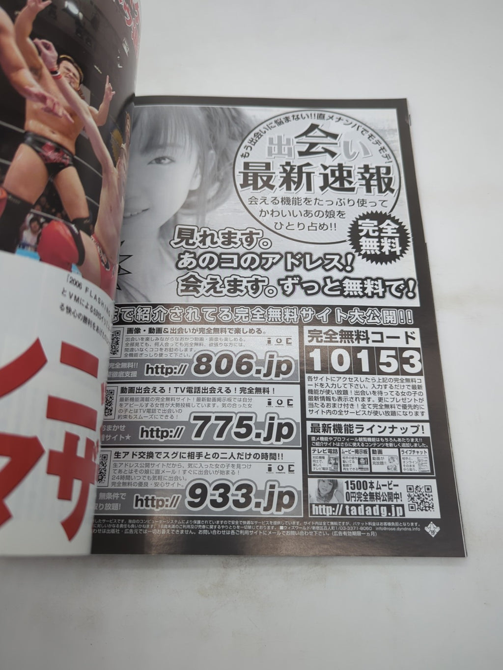 Image #14
