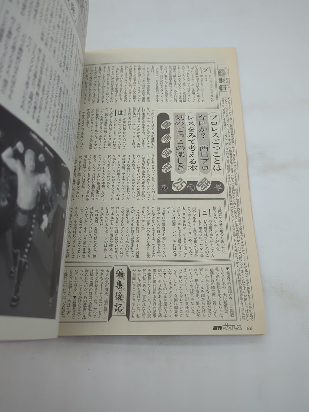 Image #7