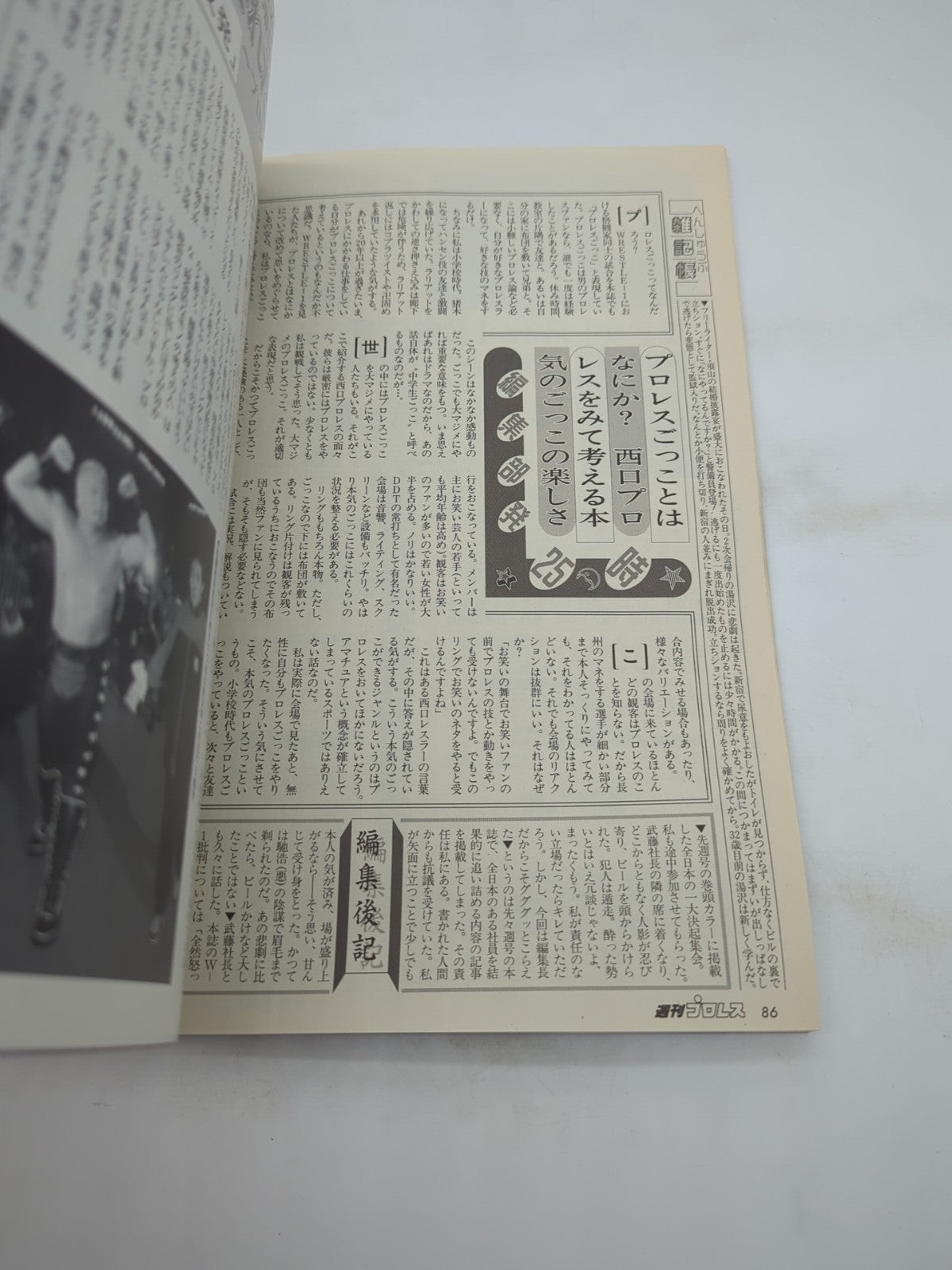 Image #7