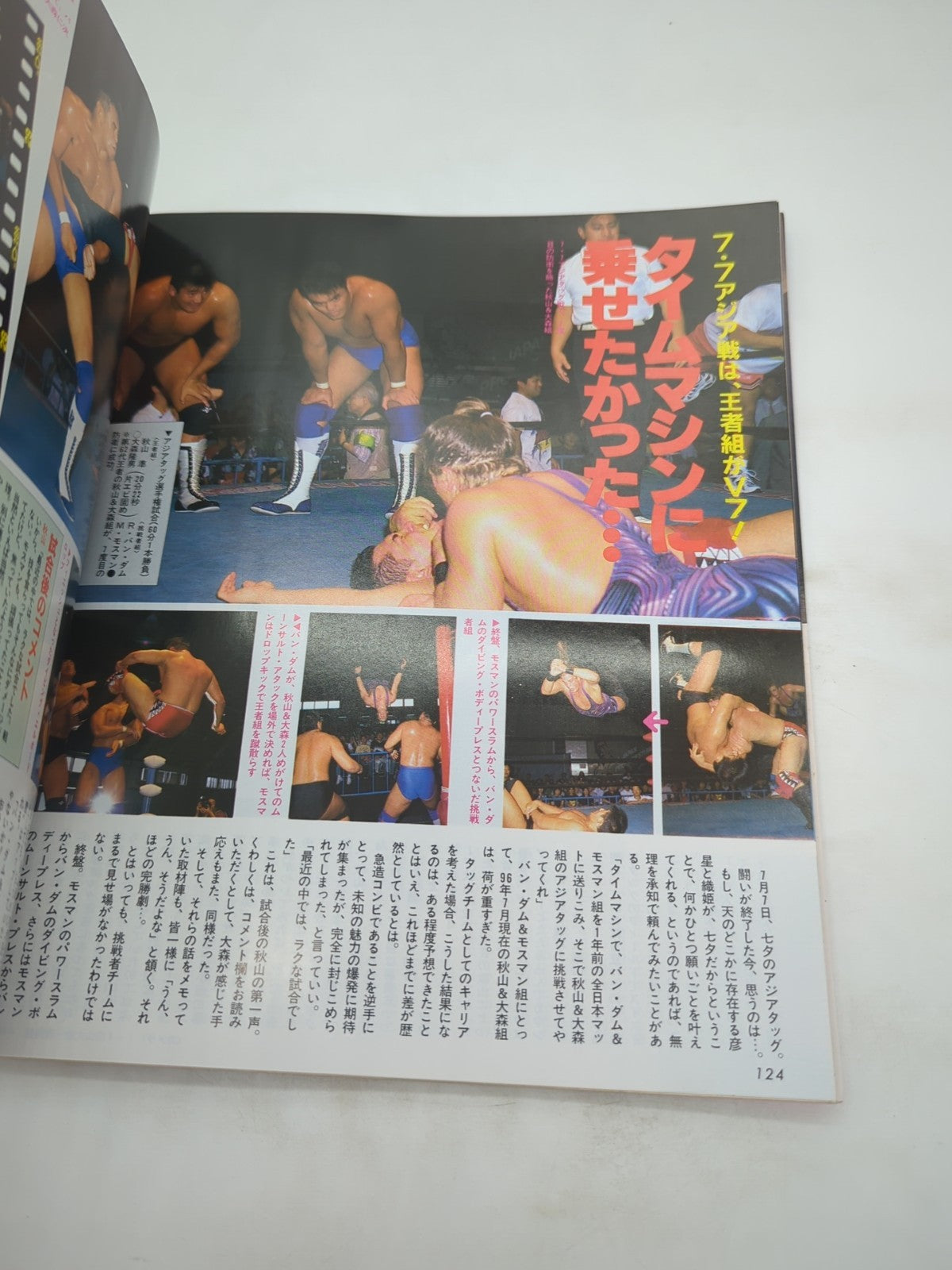 Image #4