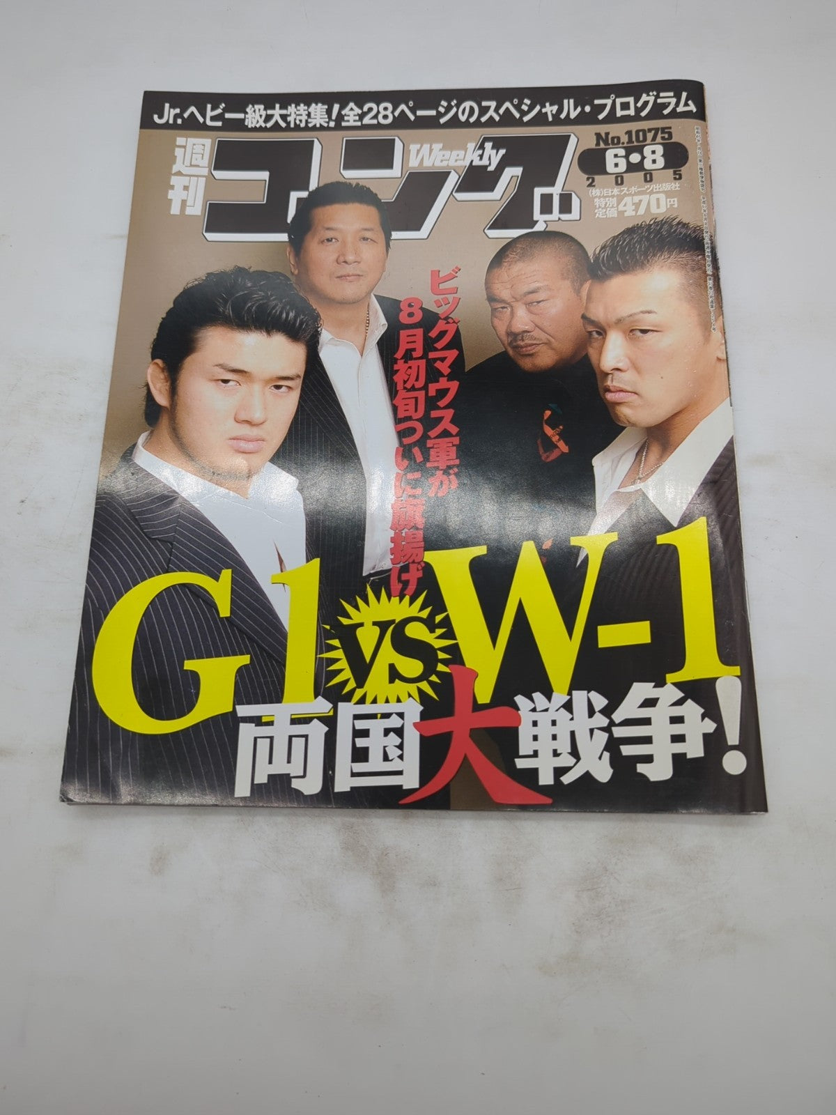 Image #1