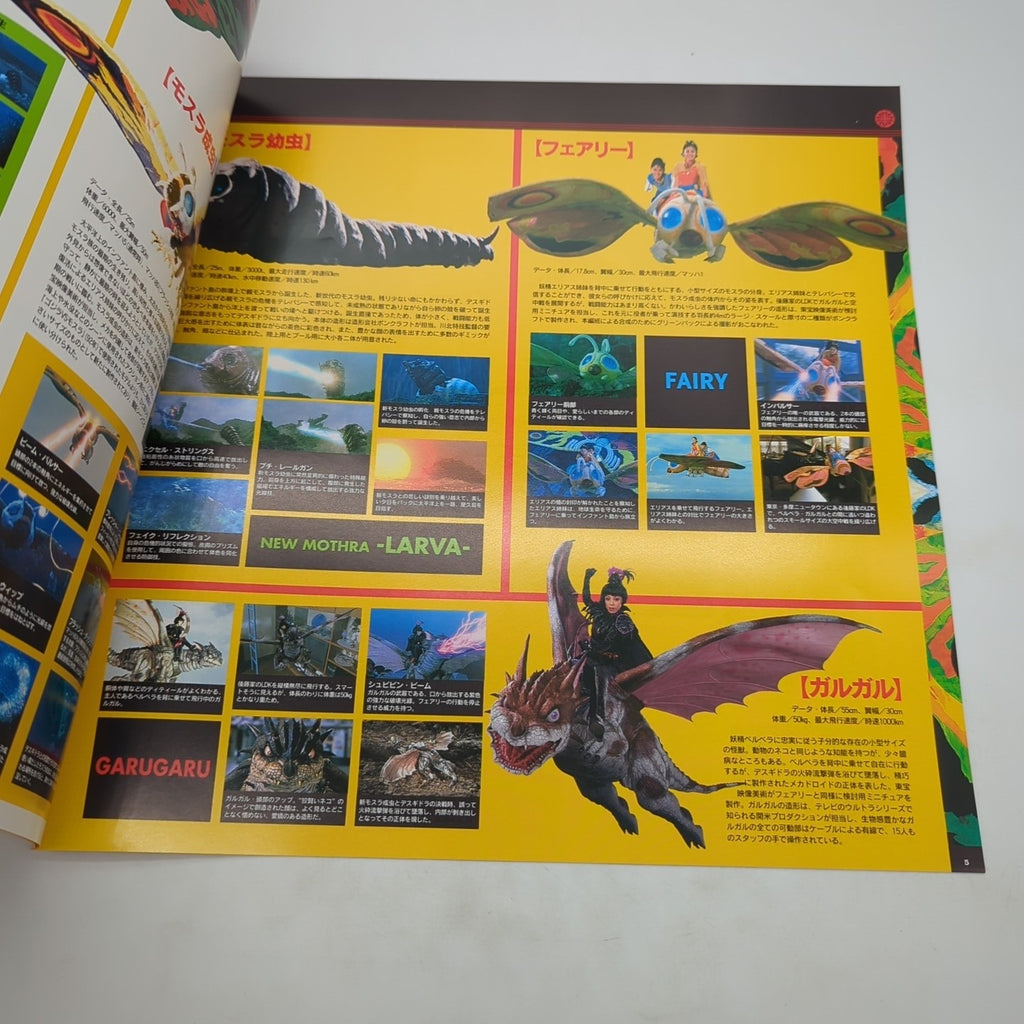 Image #10