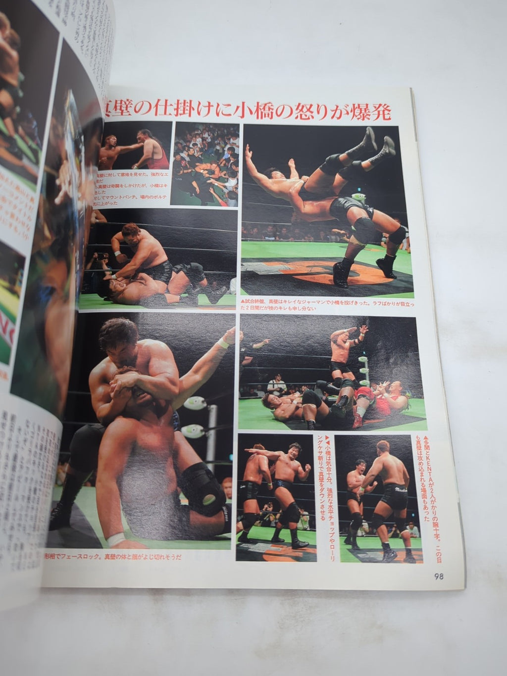 Image #6
