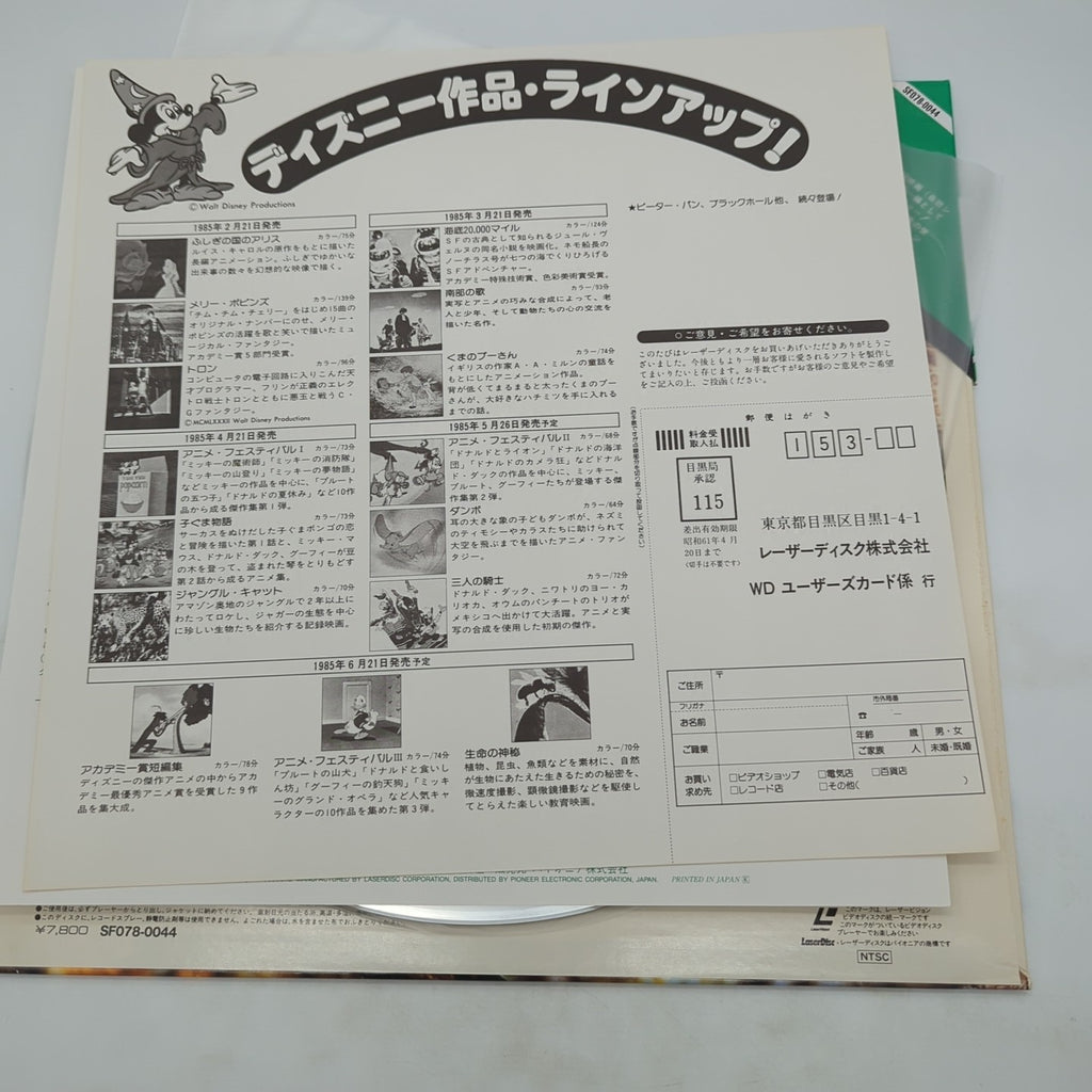Image #5