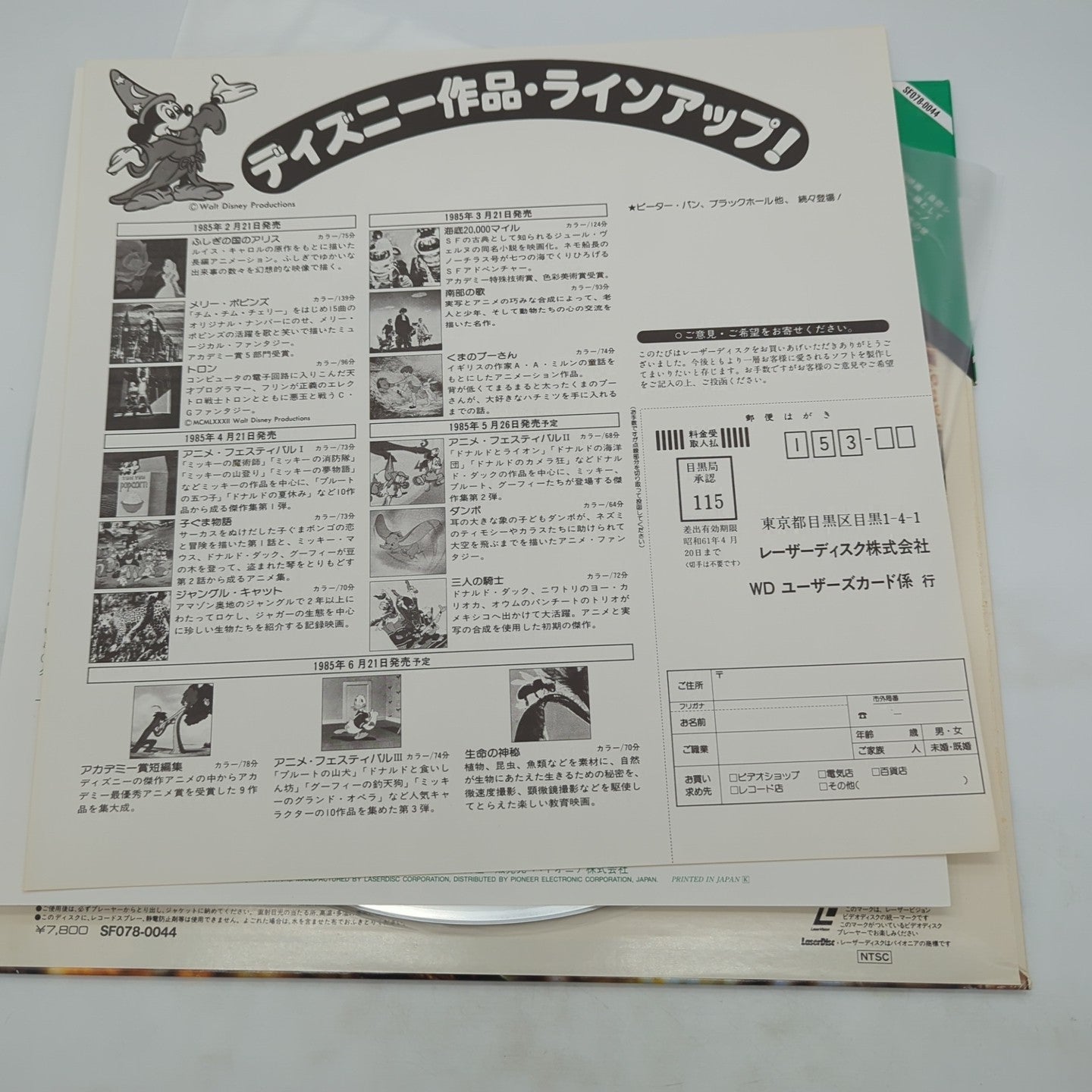 Image #5