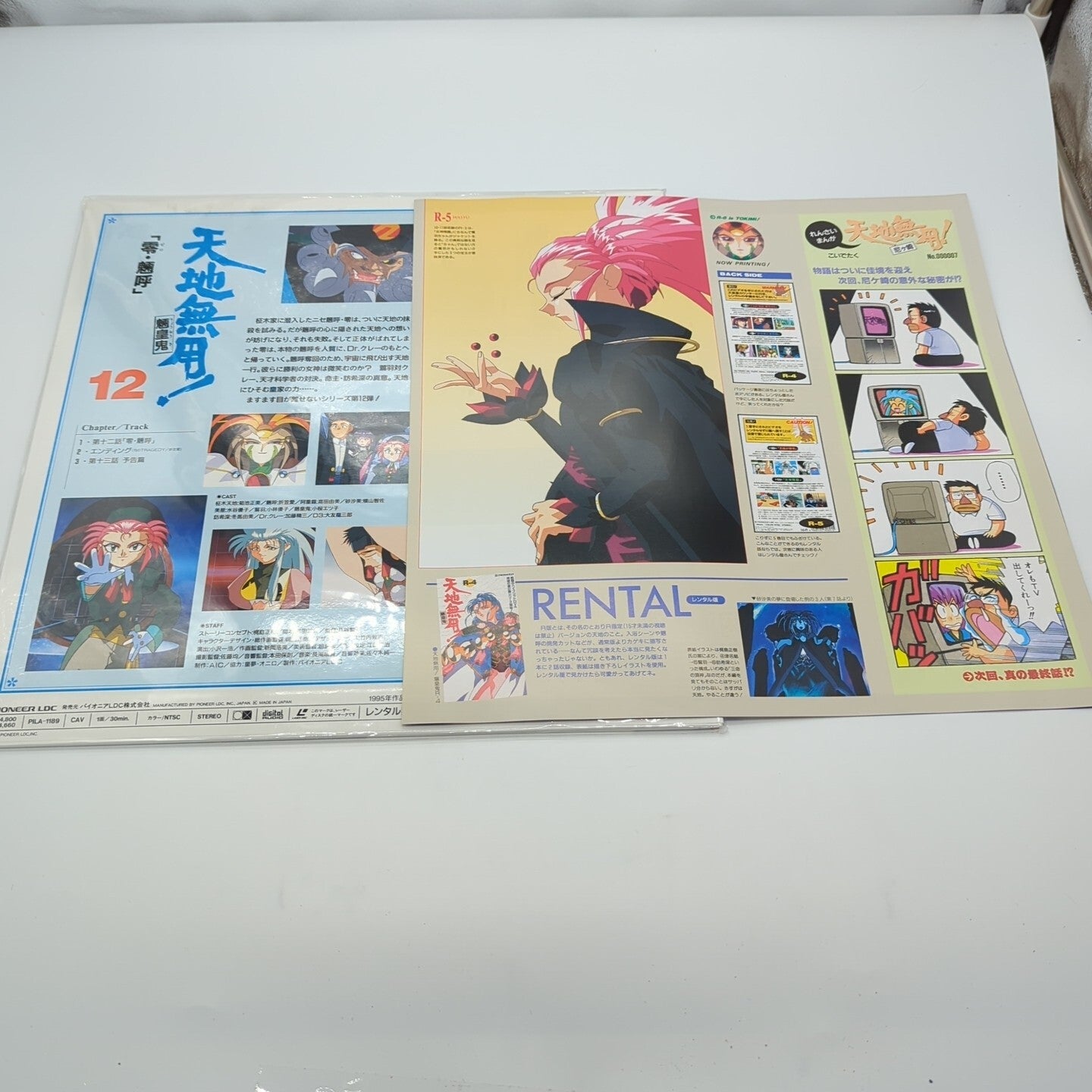 Image #2
