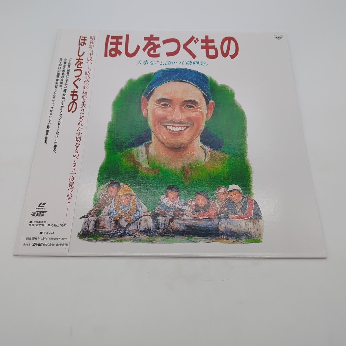Image #1