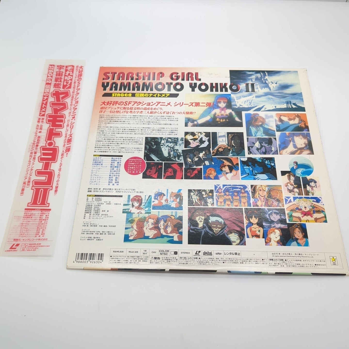 Image #5