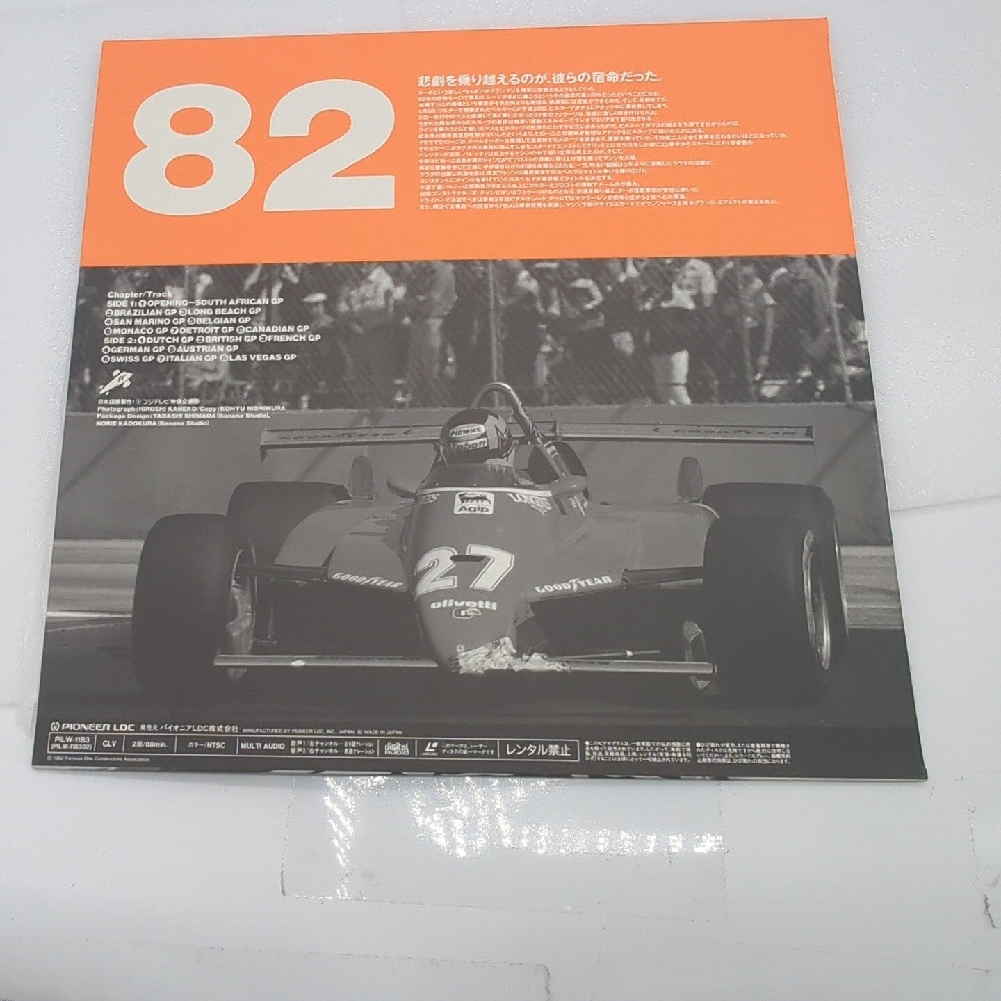 Image #8