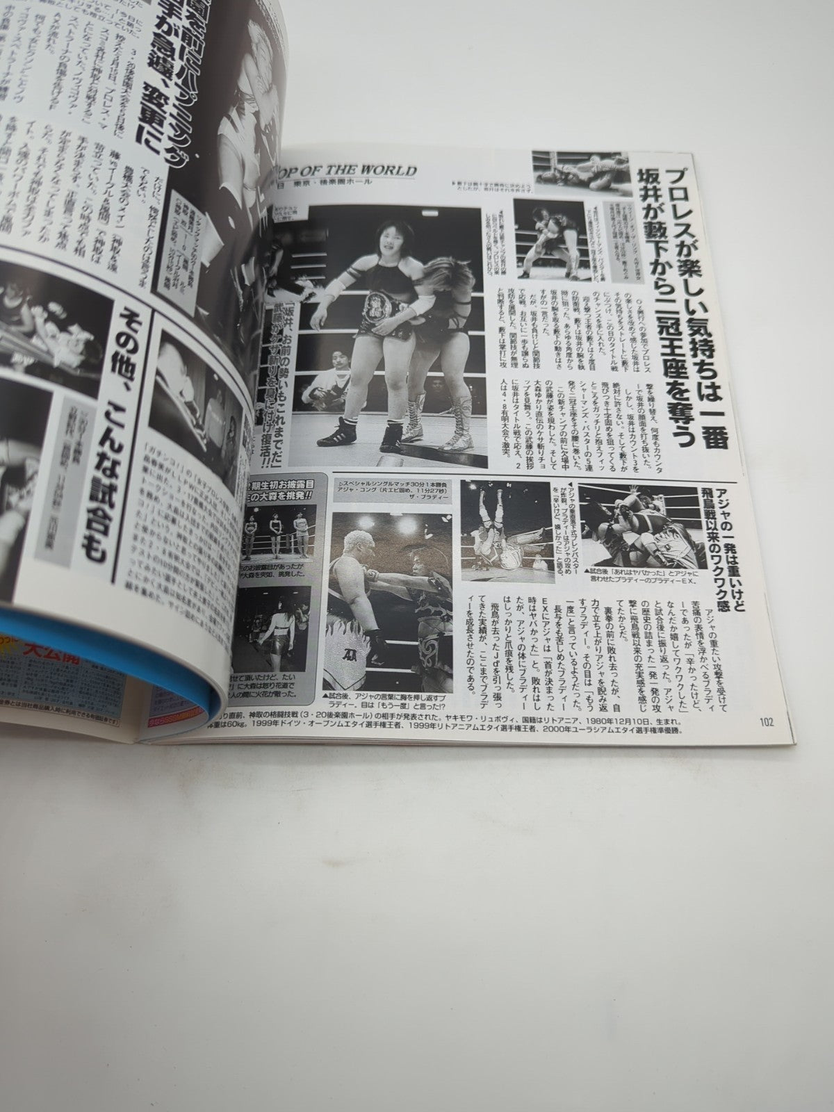 Image #8
