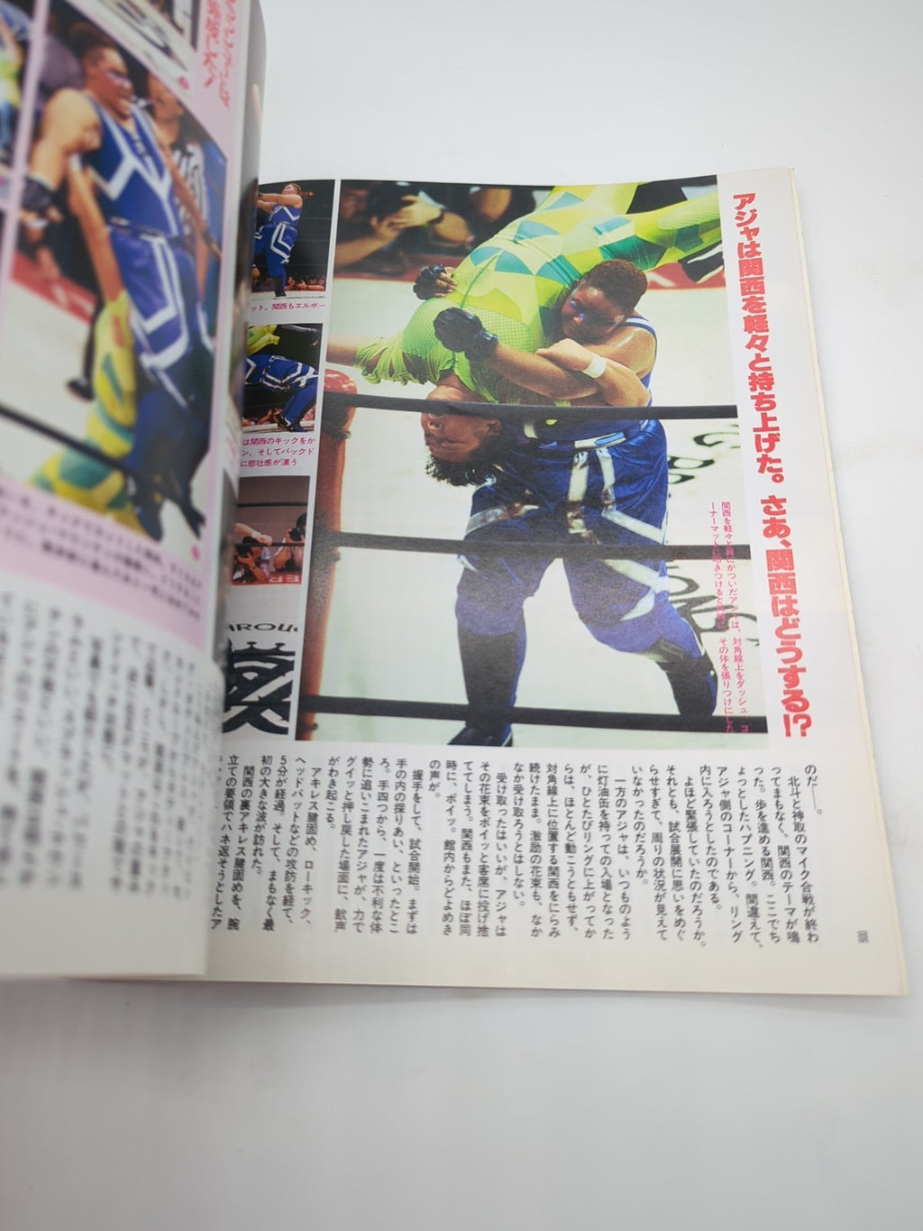 Image #2