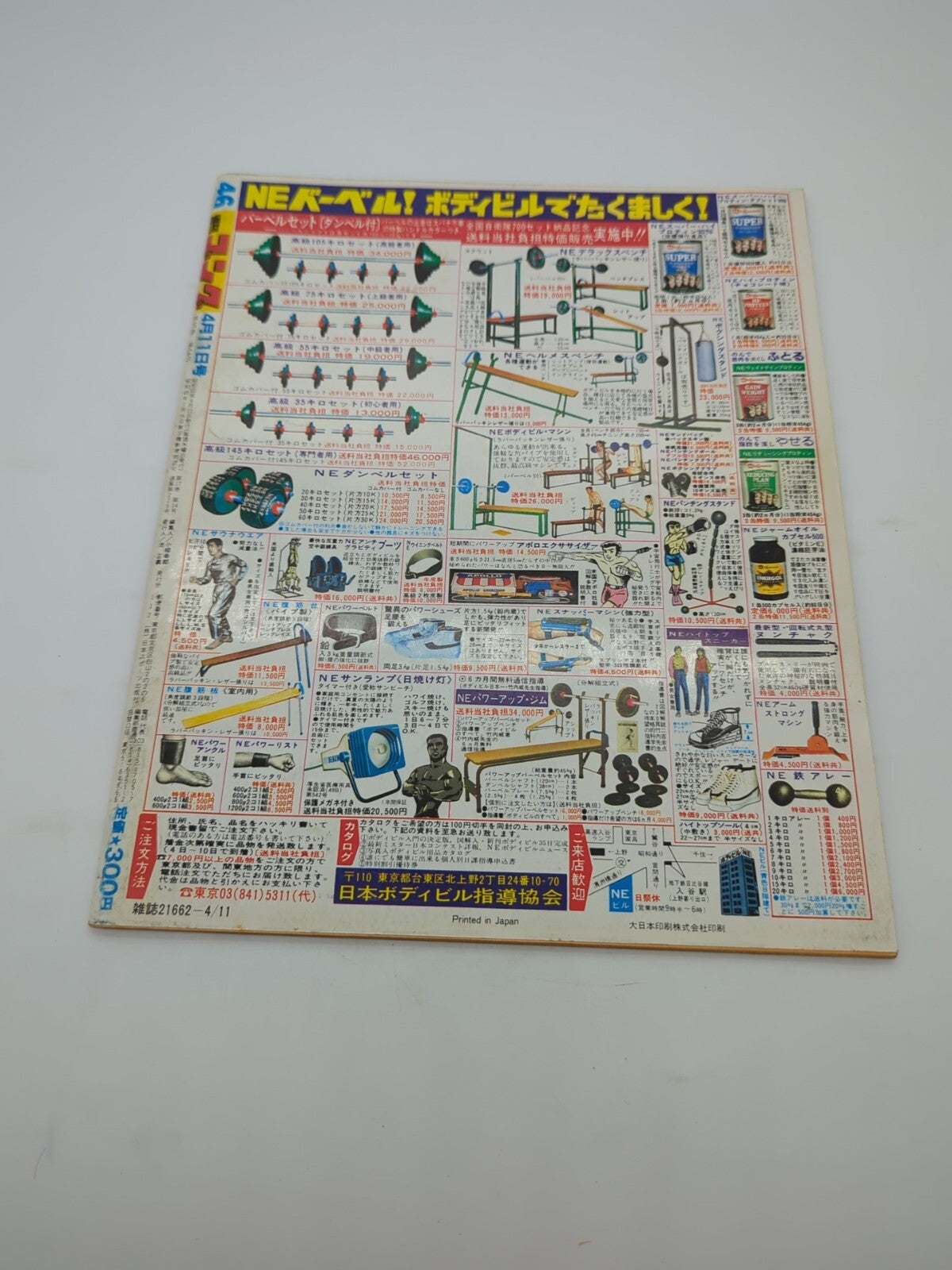 Image #2