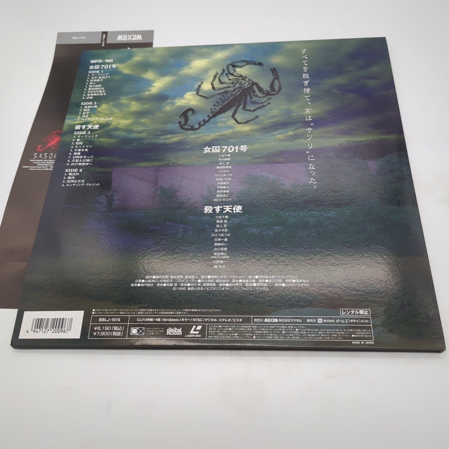Image #4