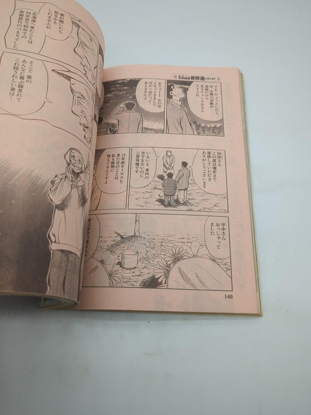 Image #6
