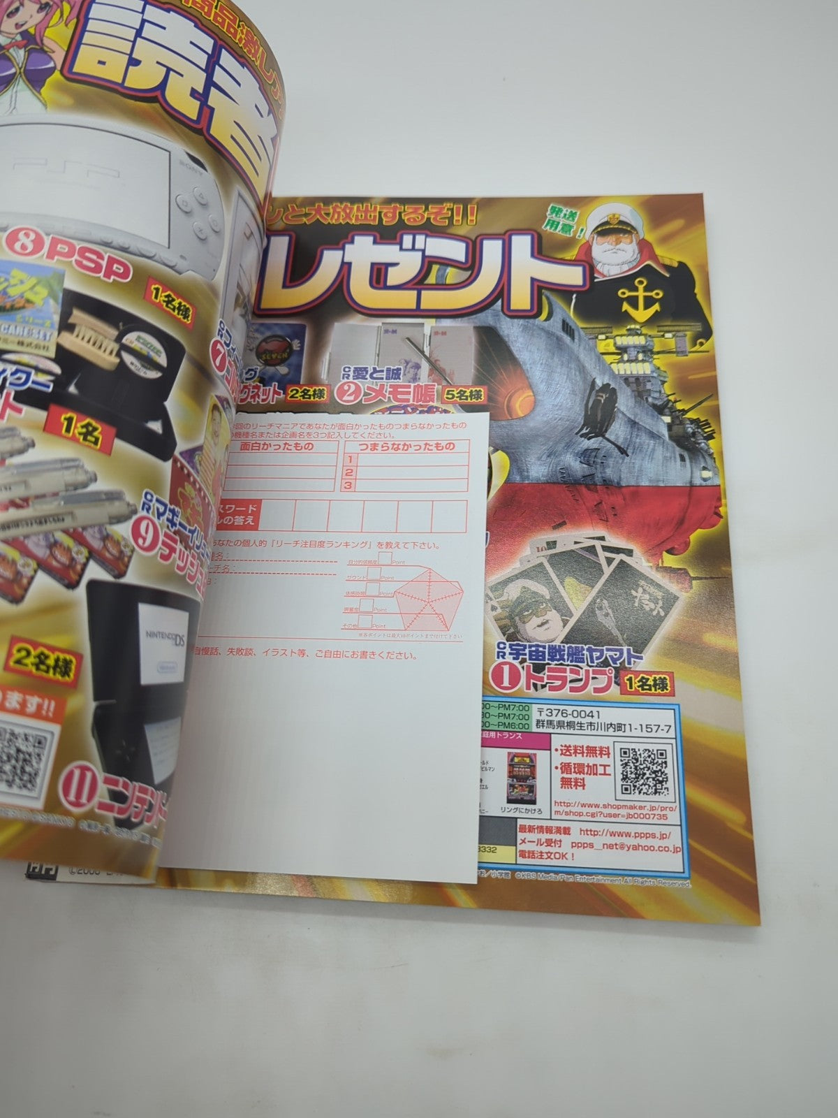 Image #11