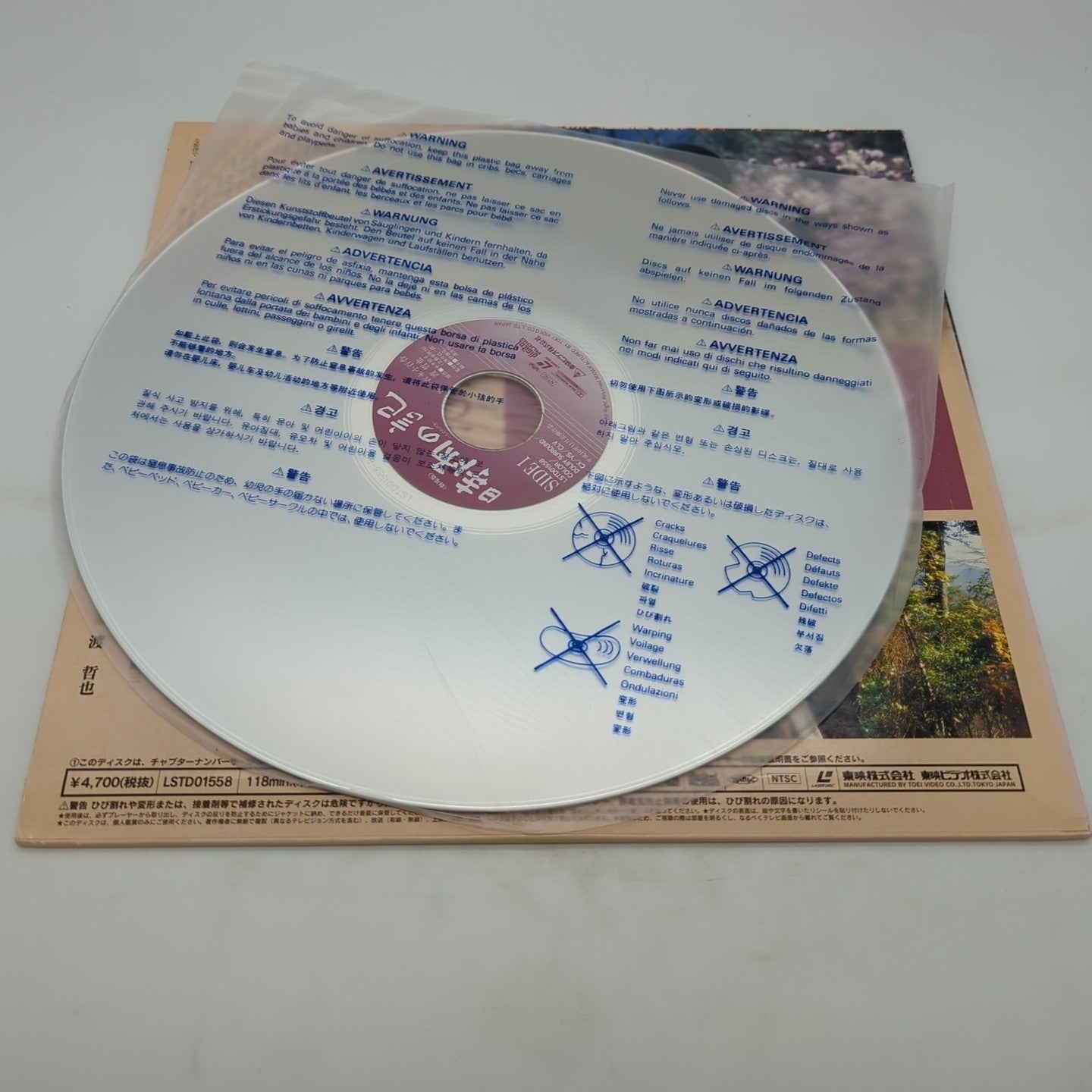 Image #3