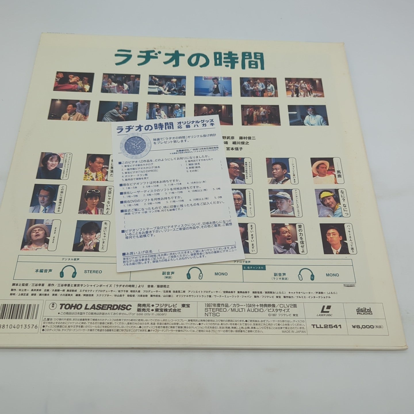 Image #3