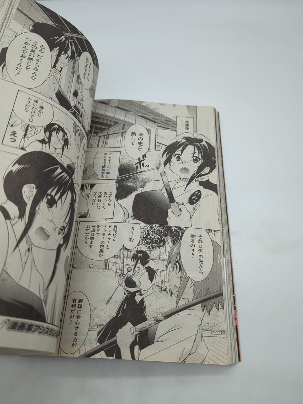 Image #6