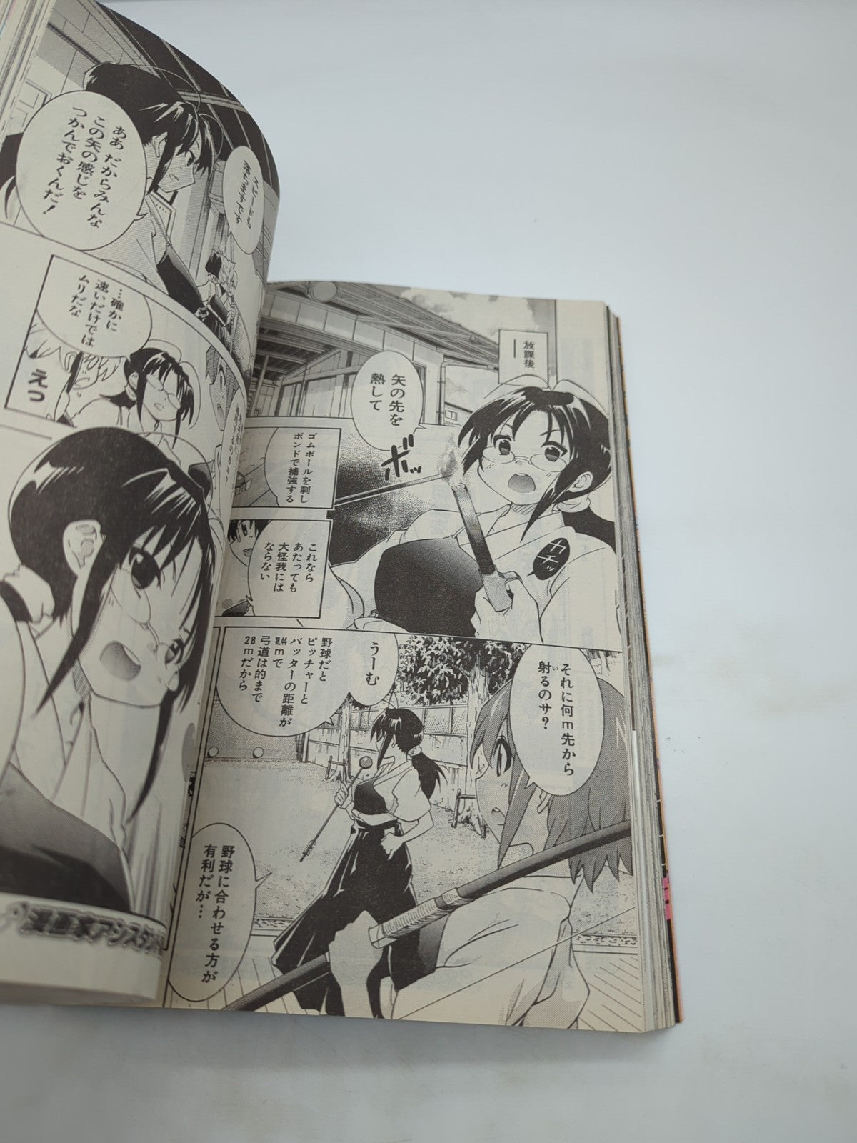 Image #6