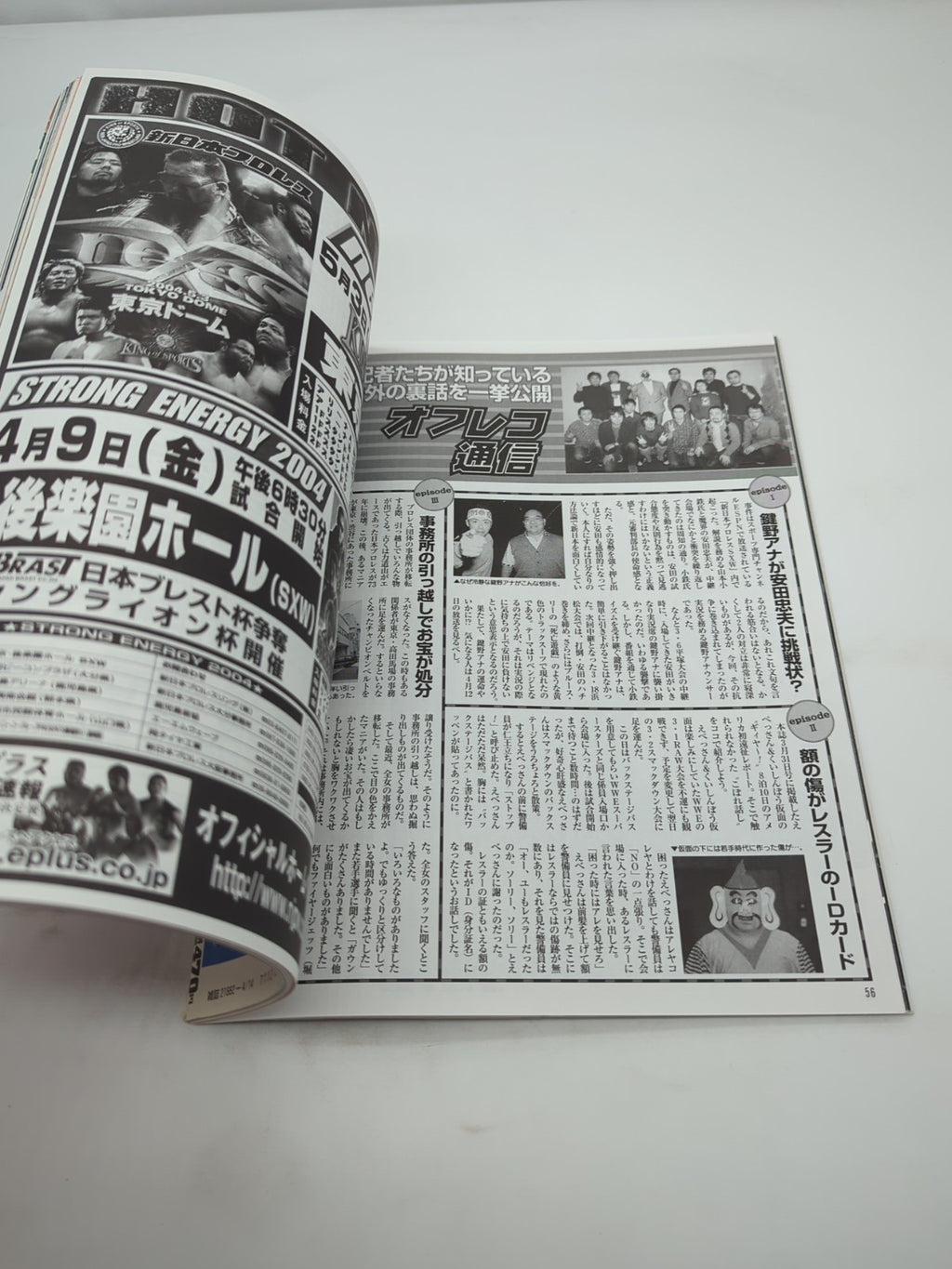 Image #7