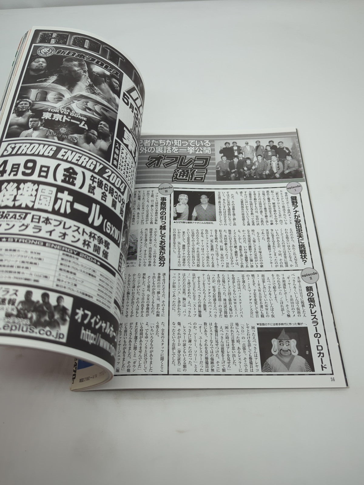 Image #7