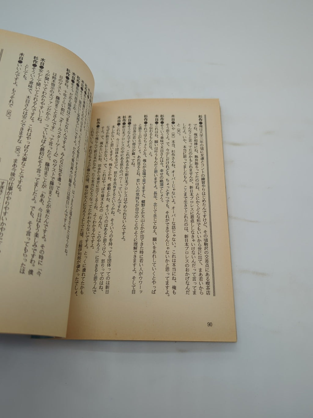 Image #10