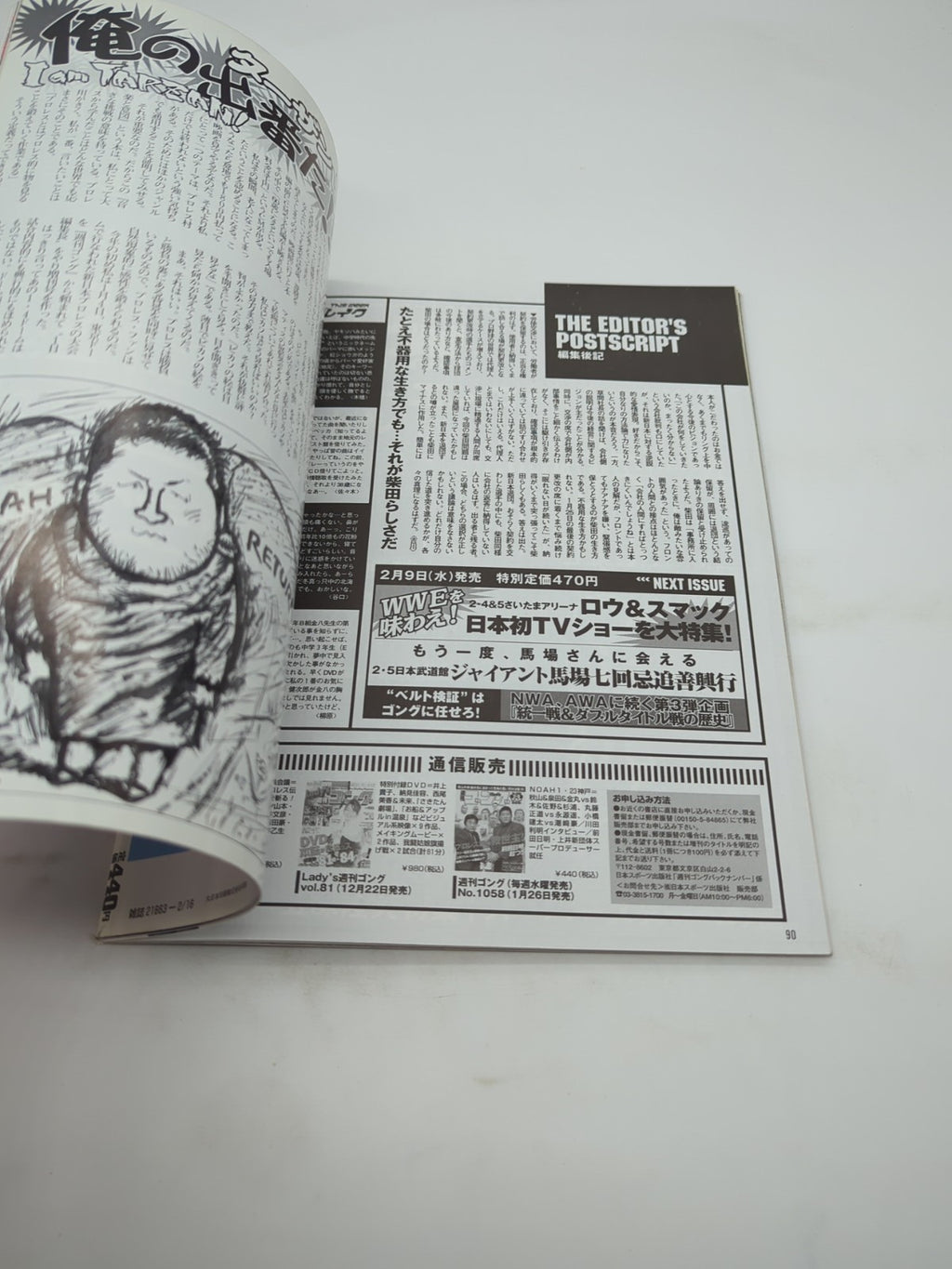 Image #11