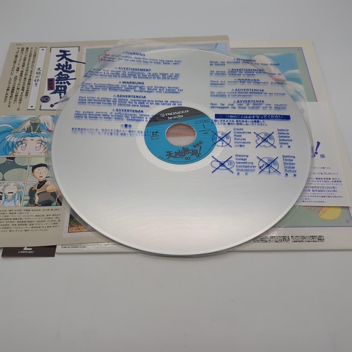 Image #3