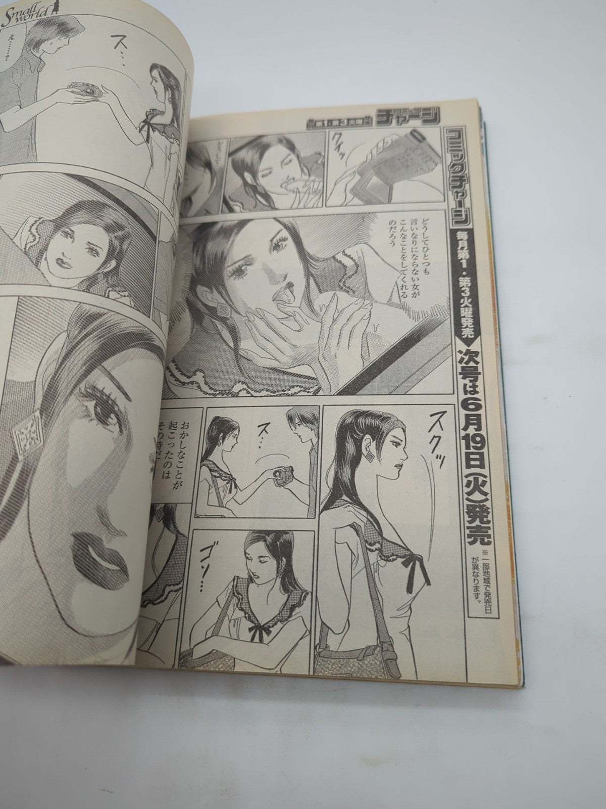 Image #8